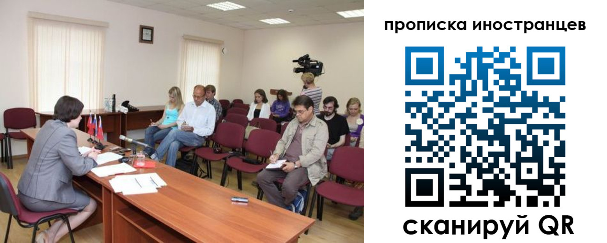 купить прописку в Чернушке
