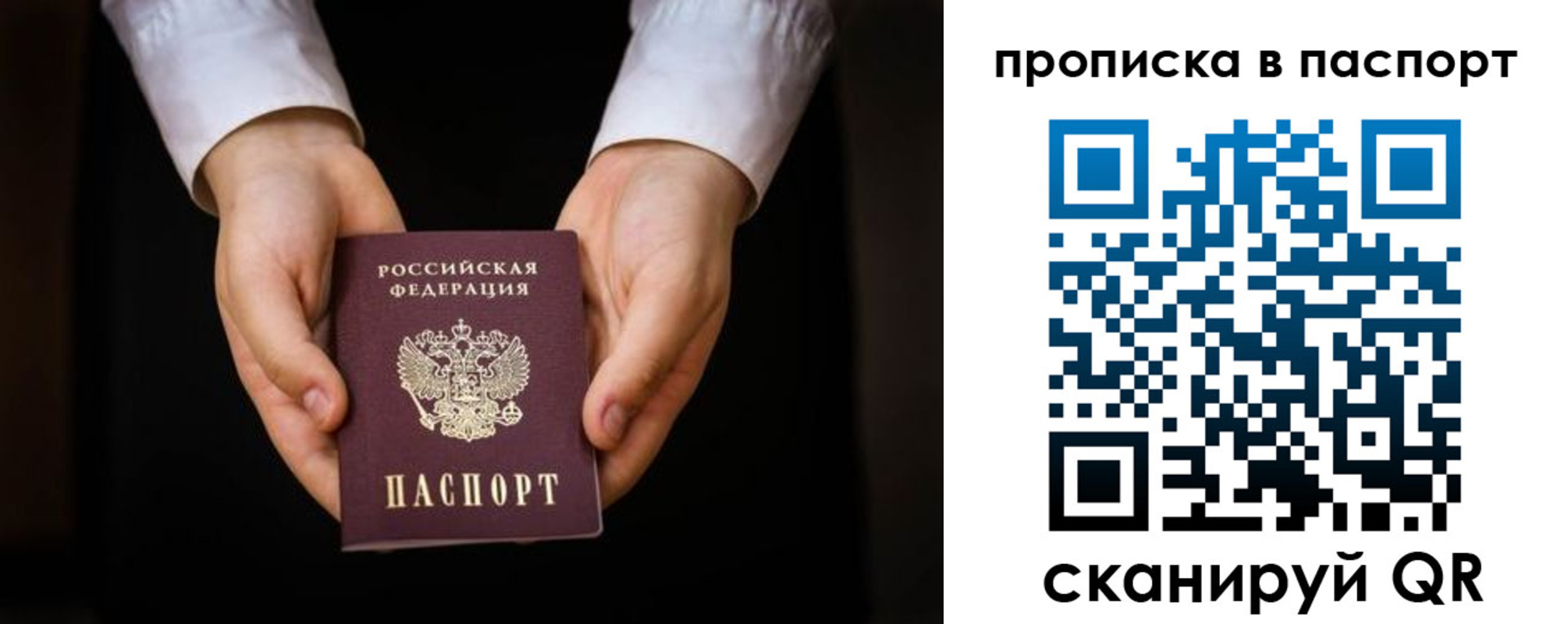 регистрация для школы в Чернушке